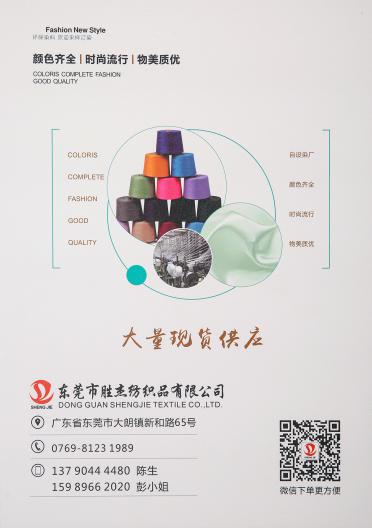 10NM/1彈力仿駝毛
