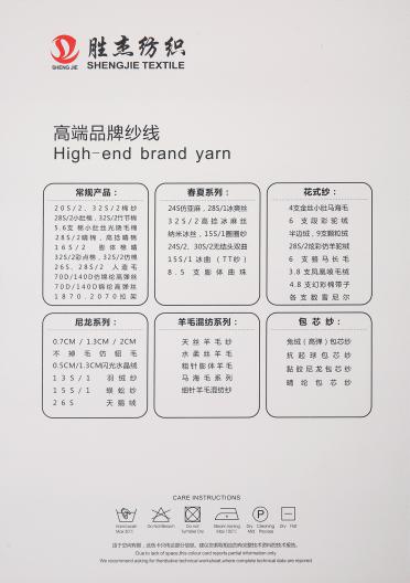 10NM/1彈力仿駝毛