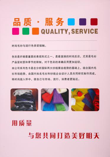 32S/2有色棉紗