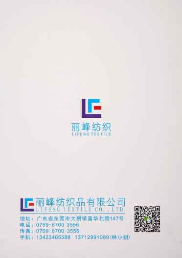 40NM/1珠片光變紗 47NM/1高端光變紗