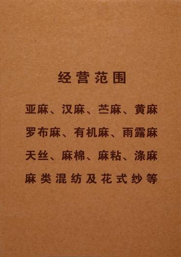 1/21NM冰涼絲