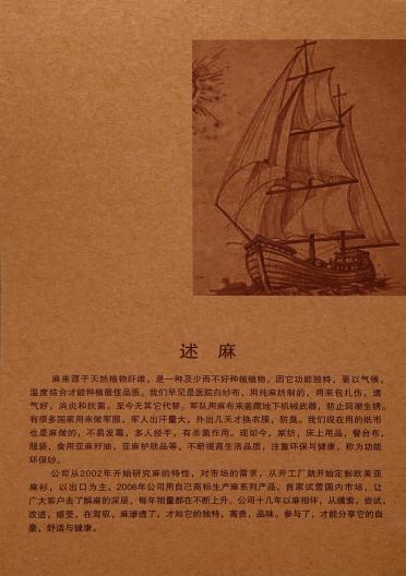 1/21NM冰涼絲