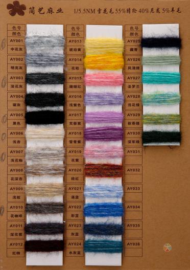 1/5.5NM雪花毛