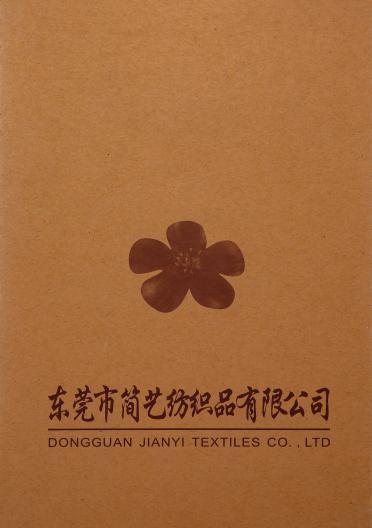 1/24NM苧麻光絲