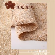 1/11NM粒子紗