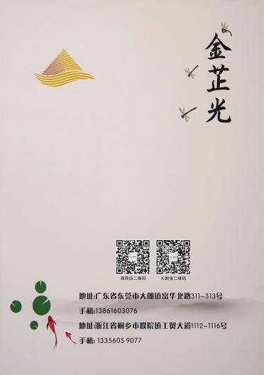 1/18NM超柔小呢絨
