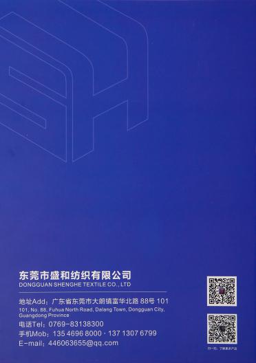 90NM/1歐根紗