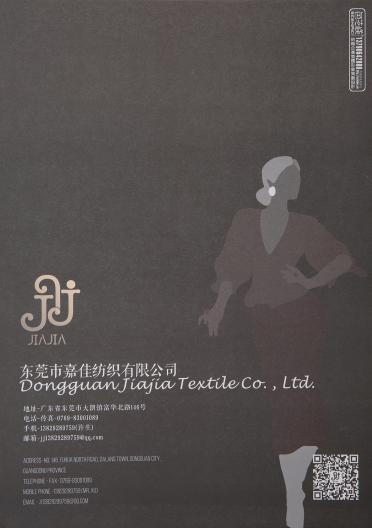 1/5.8NM非凡馬海毛