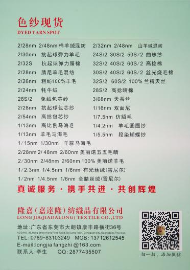2/32S抗紫外線