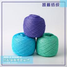 32S/2 50NM/2抗起球高捻包芯紗