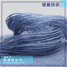 28S/2高彈包芯紗