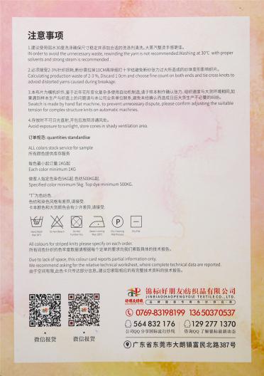 駱馬長毛