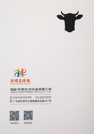 1/14雅克牛絨