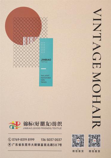 13NM/1復古馬海