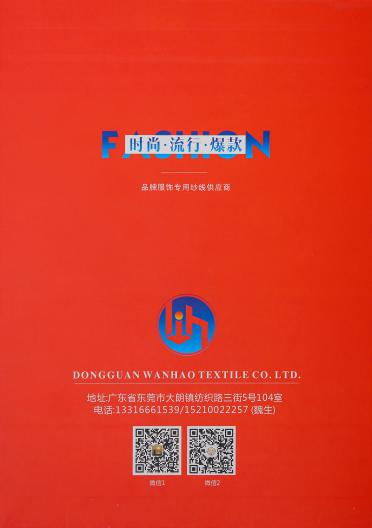 2/40 100%Tencel蘭精天絲