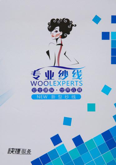 0.7公分 高端雙面呢