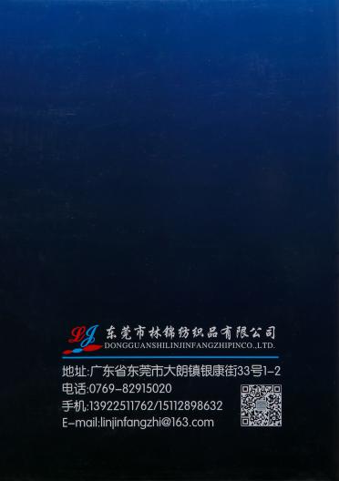22/1冰絲棉曲