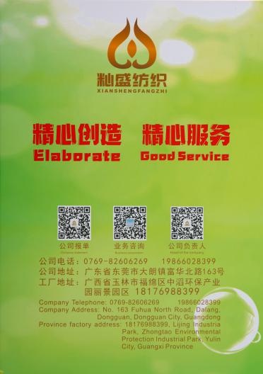 32S/2 50NM/2抗起球高捻包芯紗