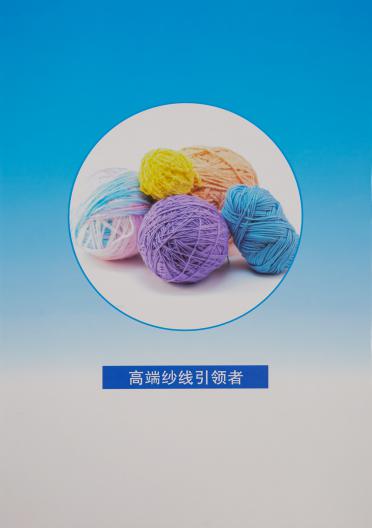 2/28NM 抗菌抗起球絹絲絨