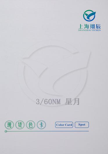 3/60nm  星月