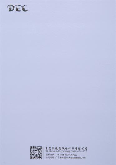 75/1       柔爽絲棉