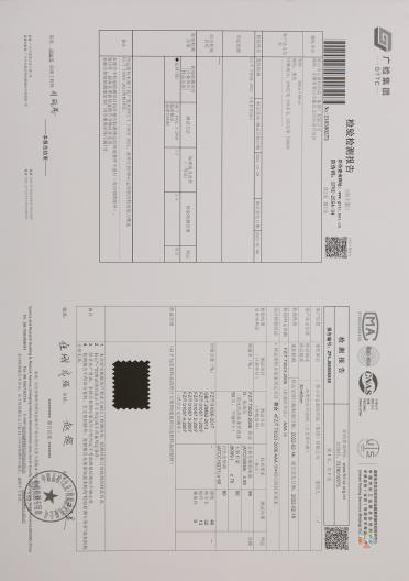 28NM/2 抗菌抗起球絹絲絨