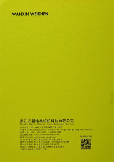 48NM/2半精紡