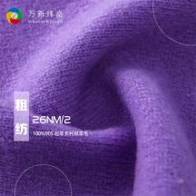 26NM/2粗紡