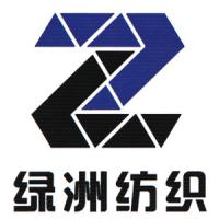 綠洲紡織