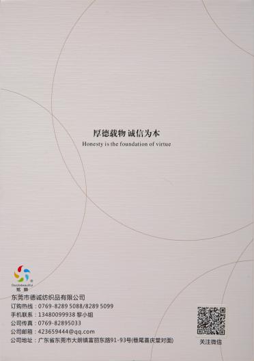 1/15NM環(huán)保羊絨
