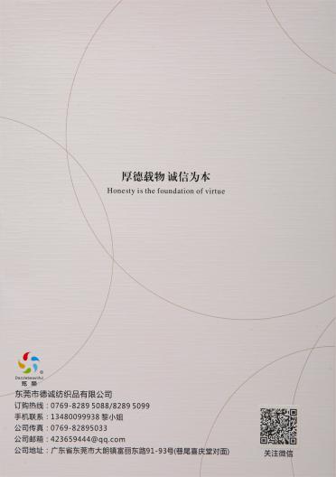 52S/2天絲包芯紗