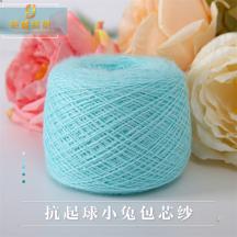 28S/2抗起球小兔包芯紗
