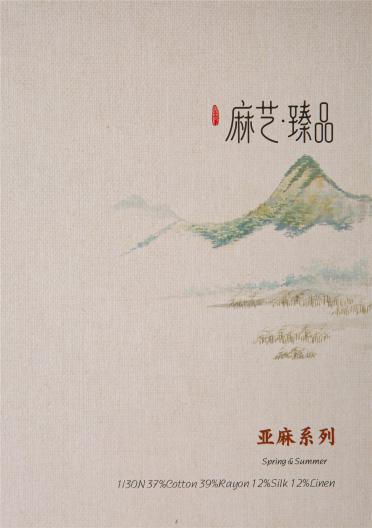 1/30n春夏