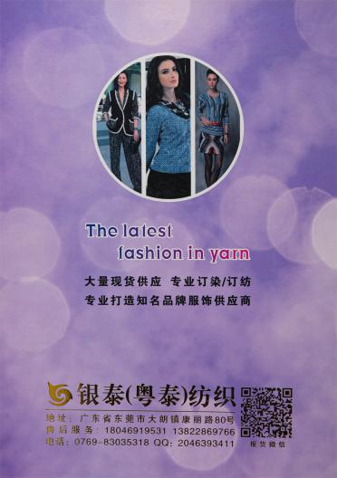 3.5支不掉毛珊瑚絨