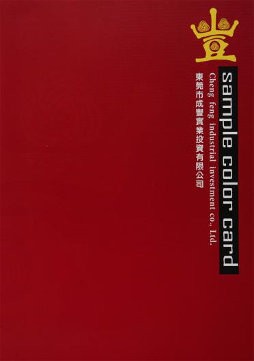 1/13支 愛迪絨