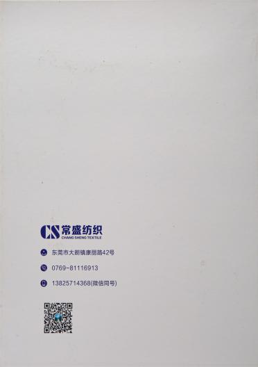1/15NM 竹節(jié)棉