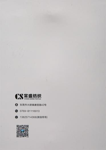 1/2.8NM 晴棉香腸紗