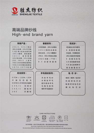 2.7NM微彈圈圈紗