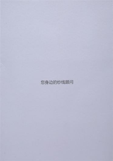 1/5.5NM 羽絨