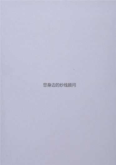 1/12NM 羽柔