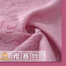 雅賽絲