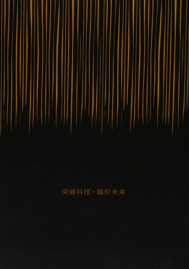 1/4.2NM 憧憬（粗礦·羊駝長(zhǎng)毛）
