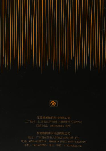 1/4.2NM 憧憬（粗礦·羊駝長(zhǎng)毛）