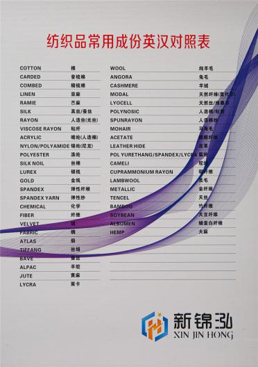 24NM/1仿亞麻
