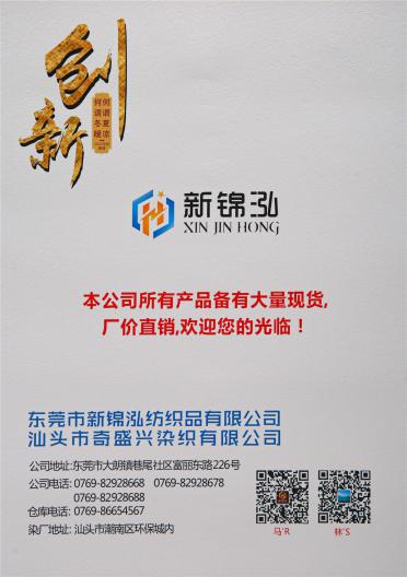 20S/2段彩花竹棉丶雙色段彩紗