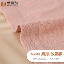 24NM/1高捻仿亞麻