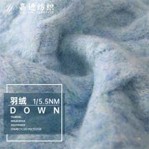 1/5.5NM 羽絨