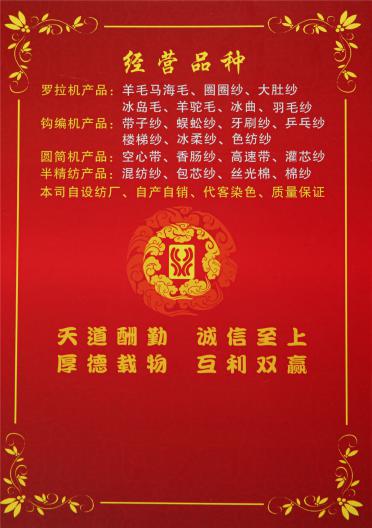 蝴蝶絨