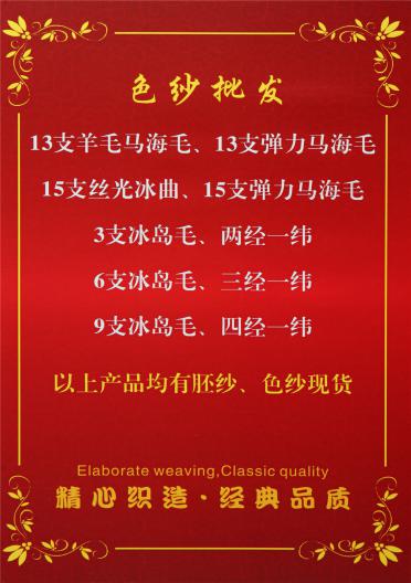 3.3支四經(jīng)一緯