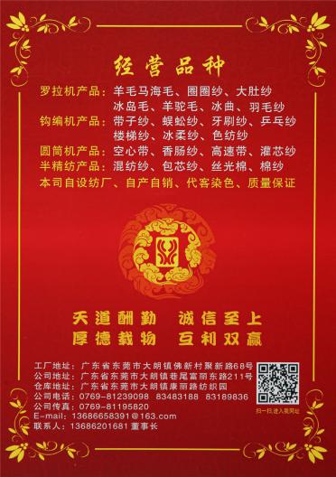 3.3支四經(jīng)一緯